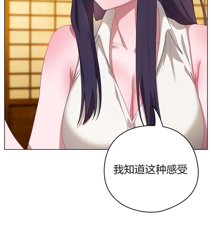 猫猫牵红线第12話