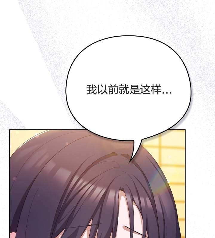 猫猫牵红线第12話