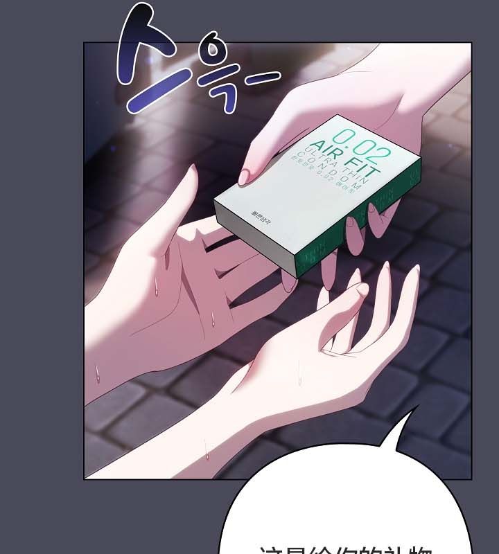 猫猫牵红线第12話