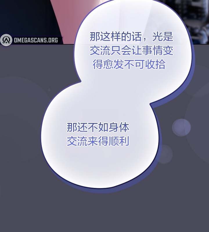 貓貓牽紅線第12話