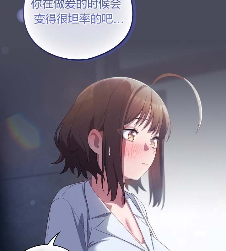 猫猫牵红线第12話