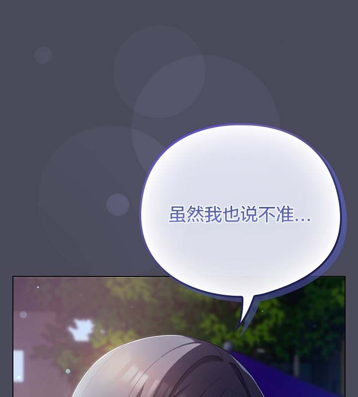 猫猫牵红线第12話