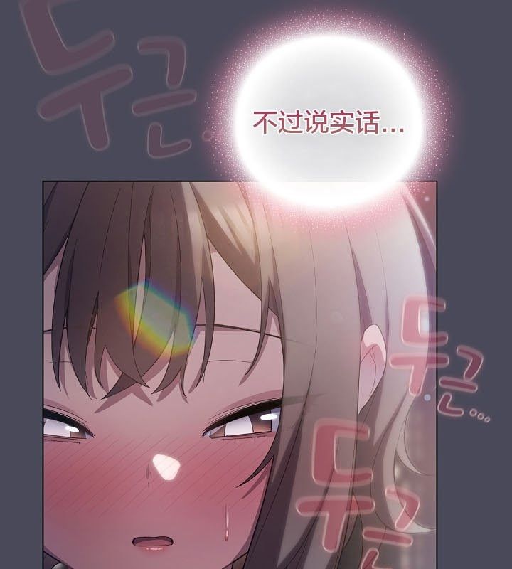 貓貓牽紅線第12話