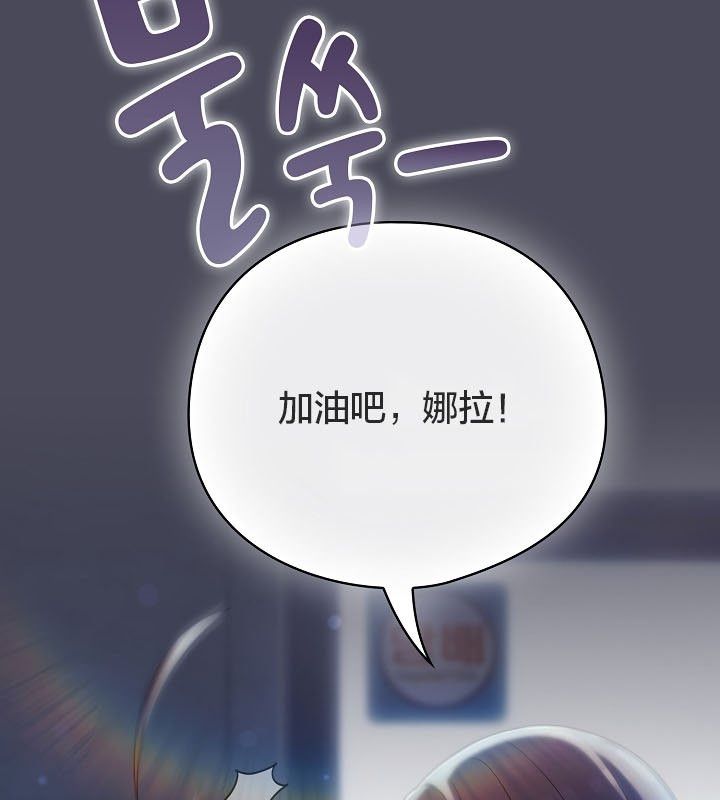 猫猫牵红线第12話