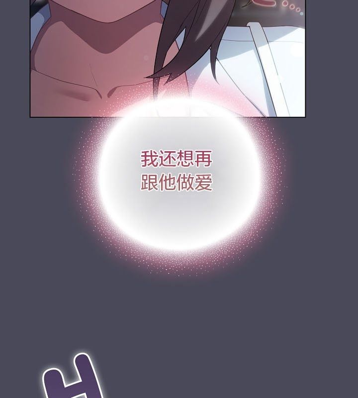 猫猫牵红线第12話