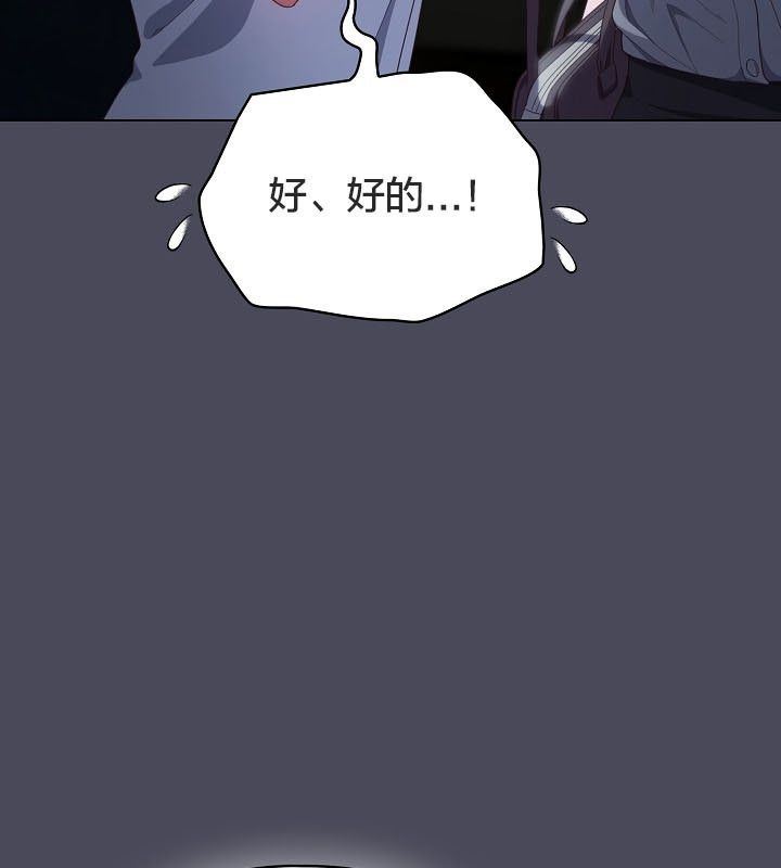 猫猫牵红线第12話