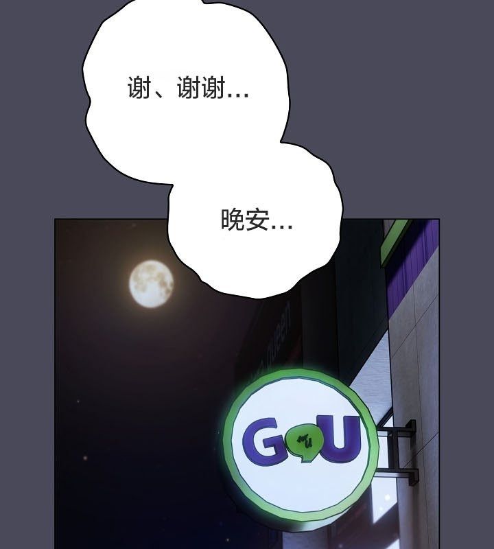 貓貓牽紅線第12話