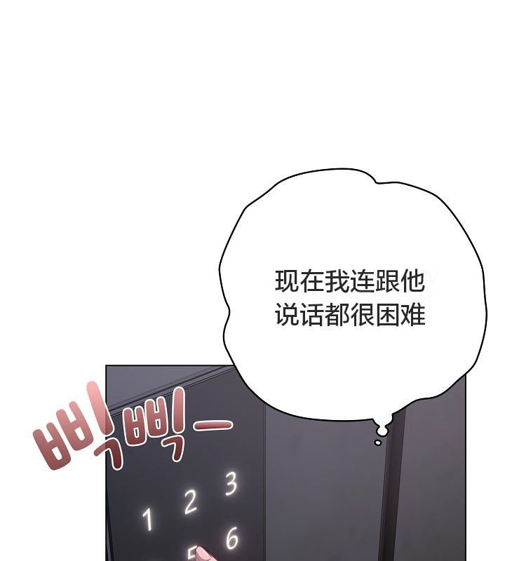 貓貓牽紅線第12話