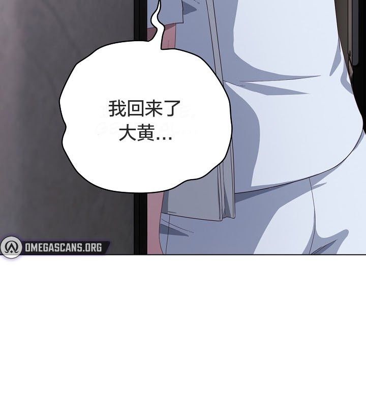 貓貓牽紅線第12話