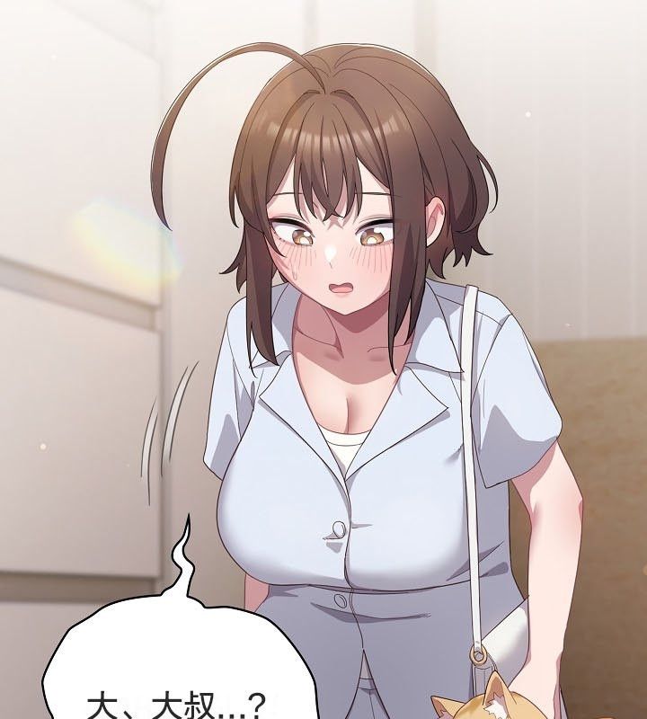 貓貓牽紅線第12話