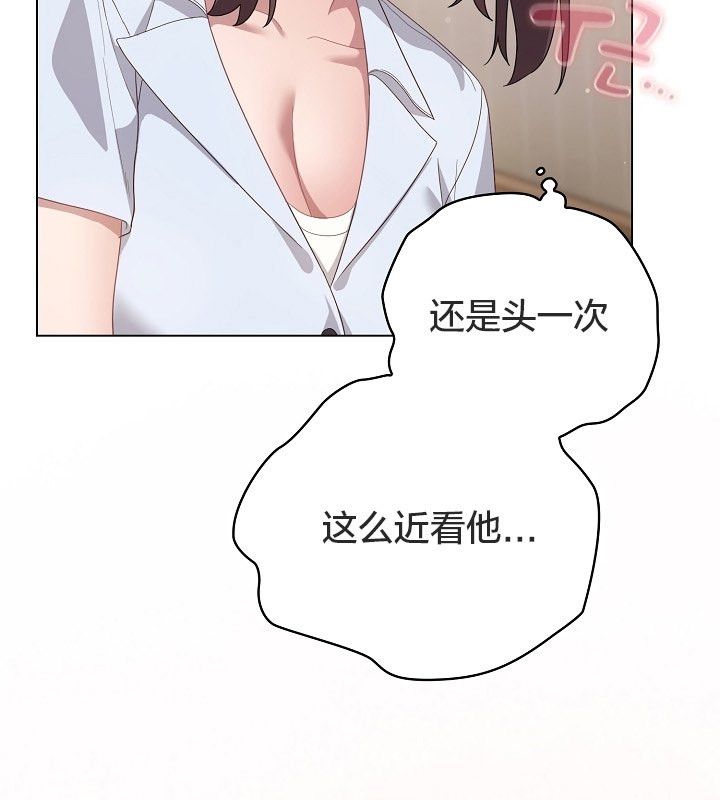 猫猫牵红线第12話