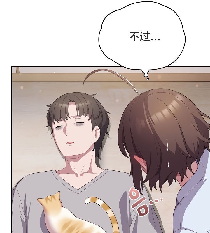猫猫牵红线第13話