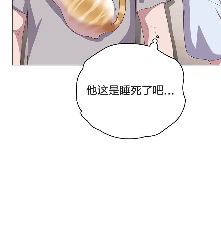 猫猫牵红线第13話