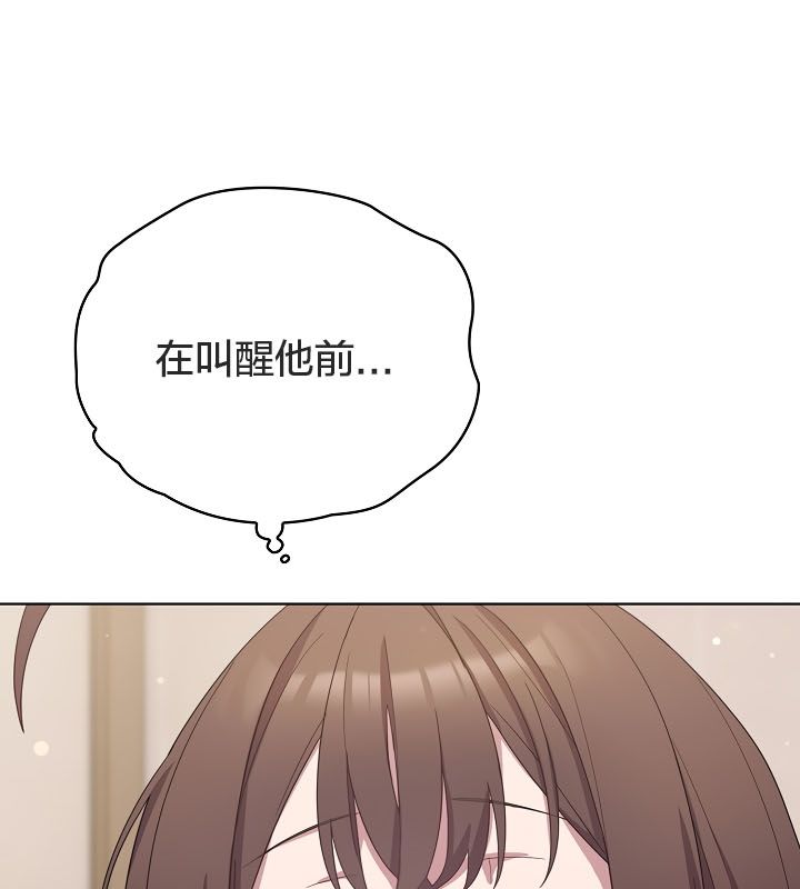 貓貓牽紅線第13話