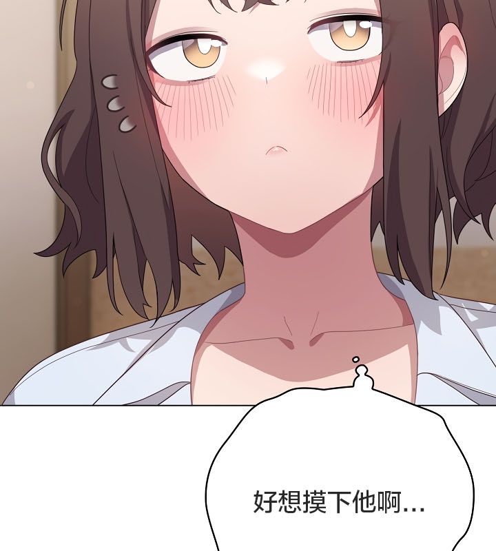 貓貓牽紅線第13話