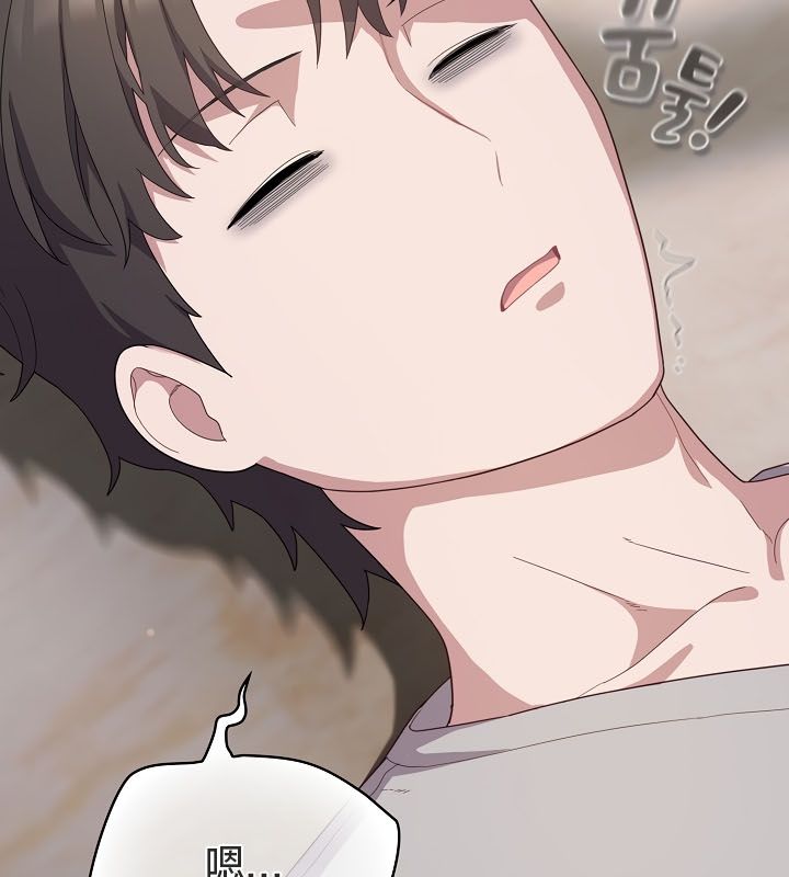 貓貓牽紅線第13話