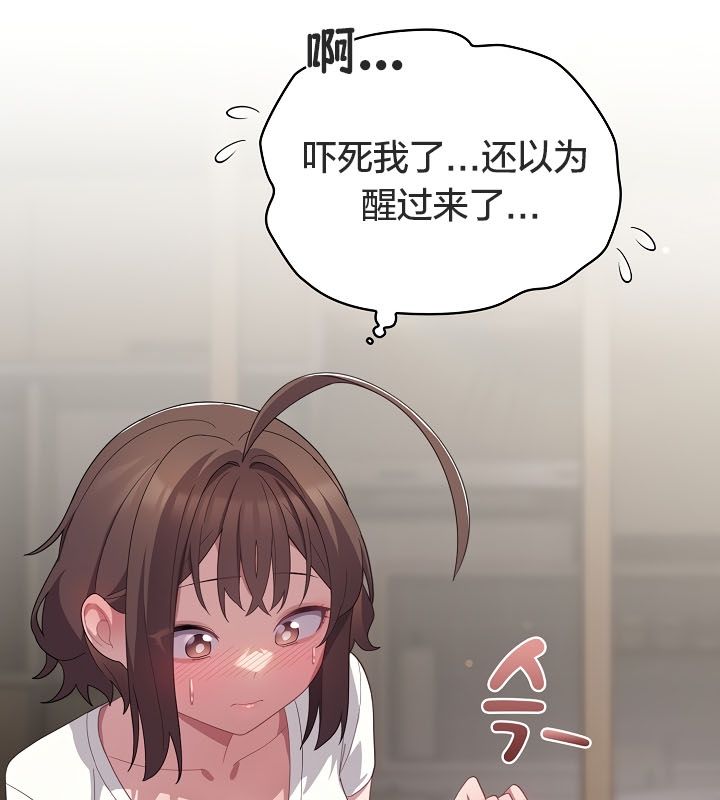 貓貓牽紅線第13話