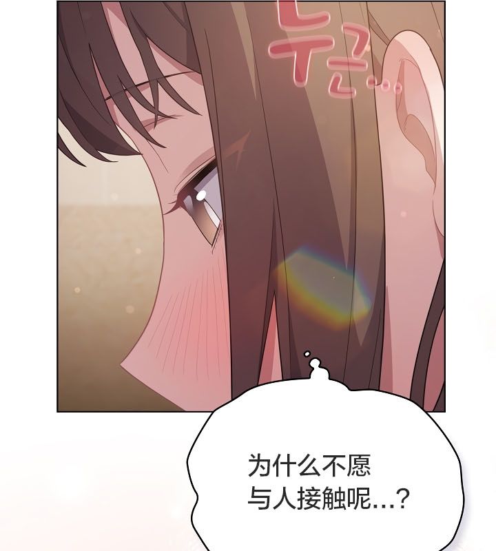 猫猫牵红线第13話