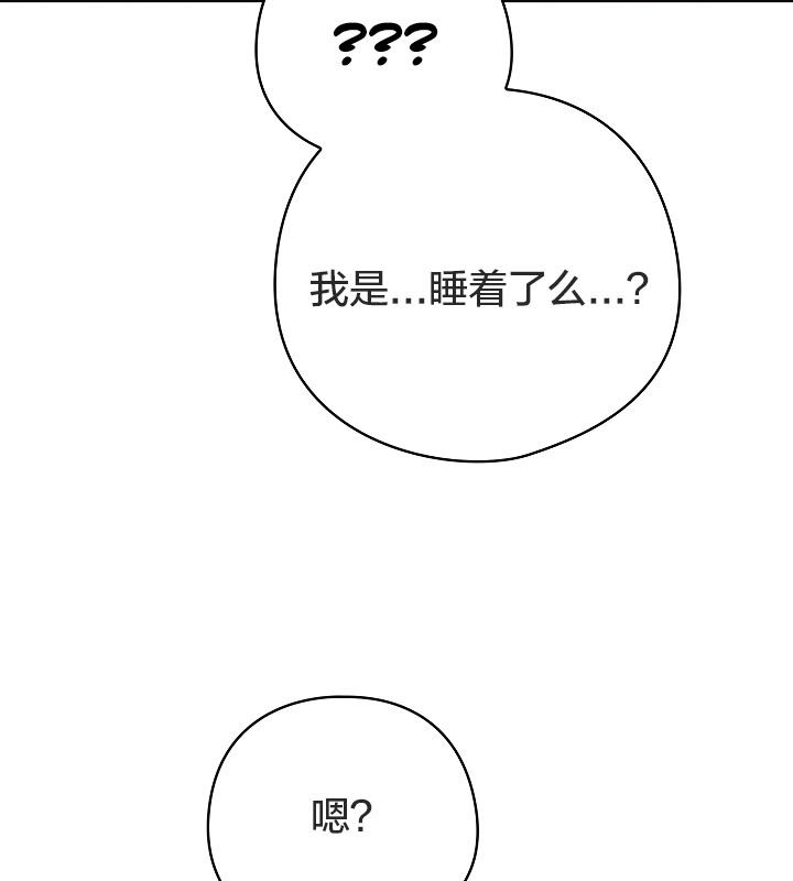 猫猫牵红线第13話