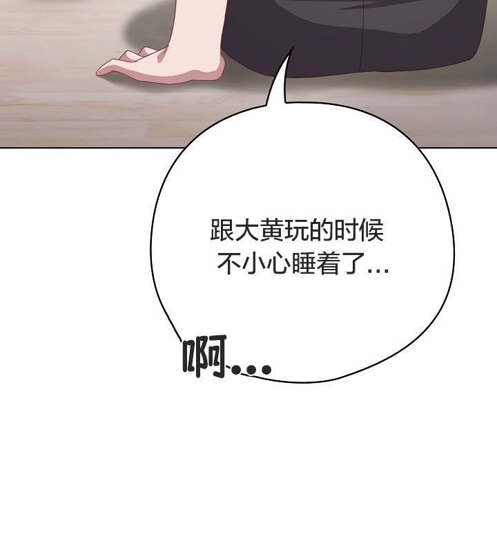 猫猫牵红线第13話
