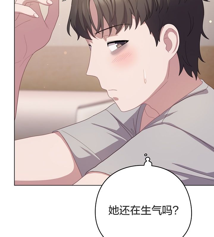 猫猫牵红线第13話