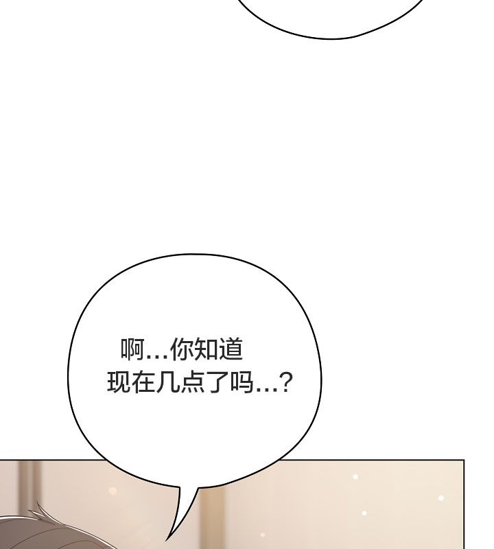 猫猫牵红线第13話