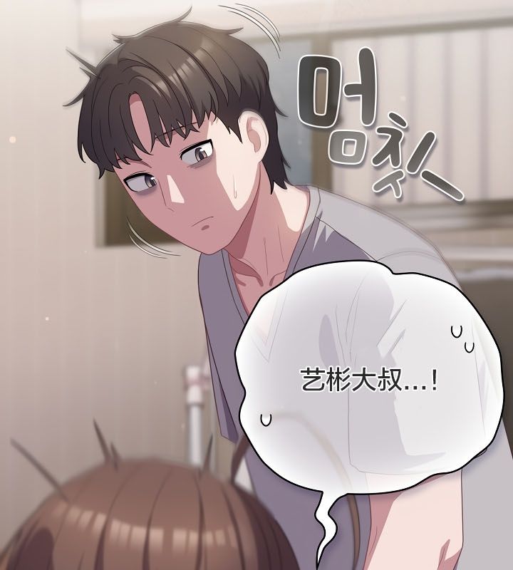 猫猫牵红线第13話