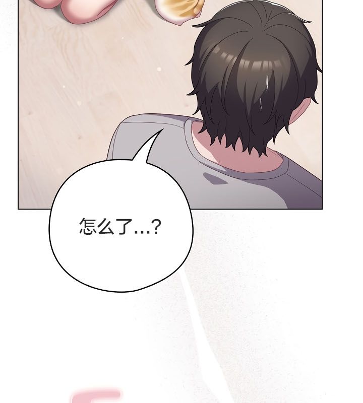 猫猫牵红线第13話