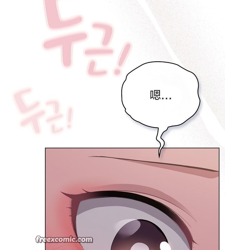 猫猫牵红线第13話