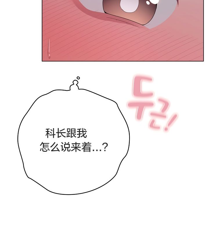 貓貓牽紅線第13話