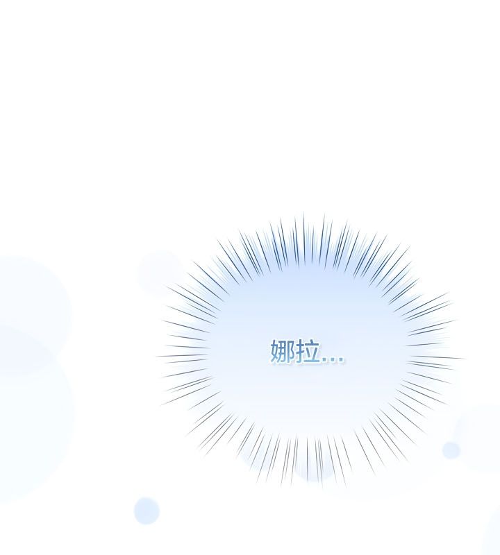 貓貓牽紅線第13話