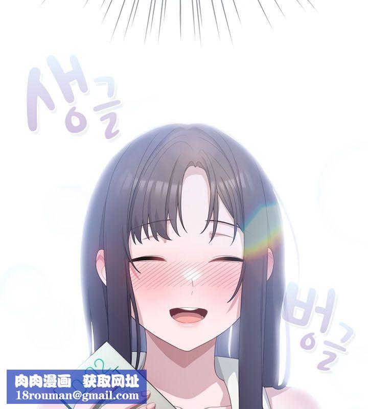 貓貓牽紅線第13話