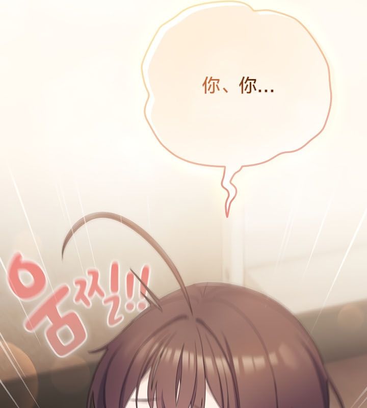 猫猫牵红线第13話
