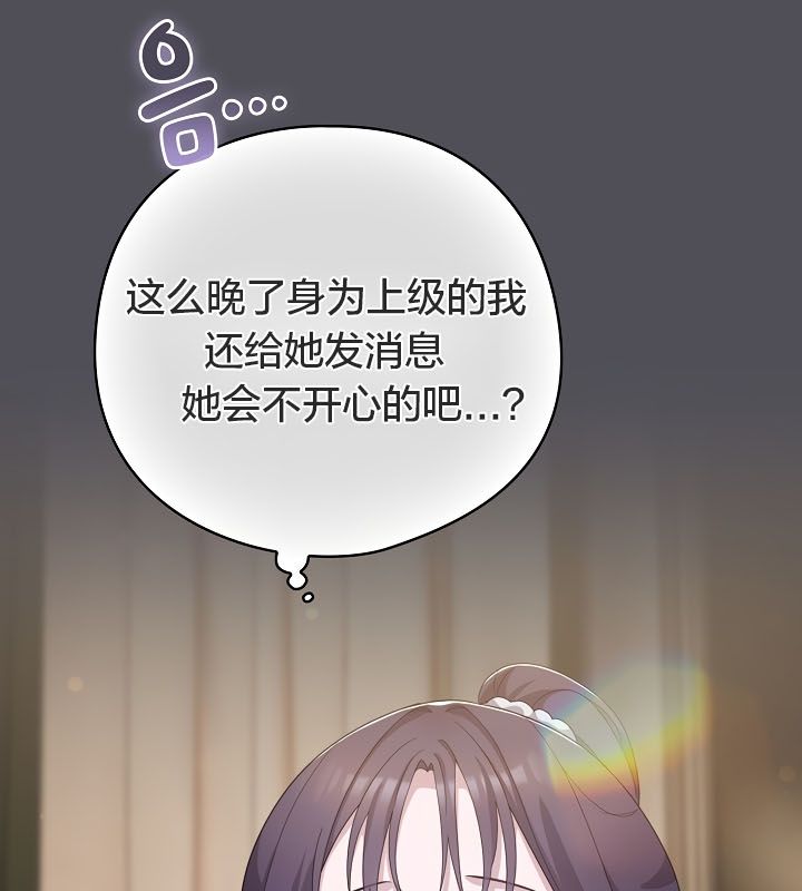猫猫牵红线第13話