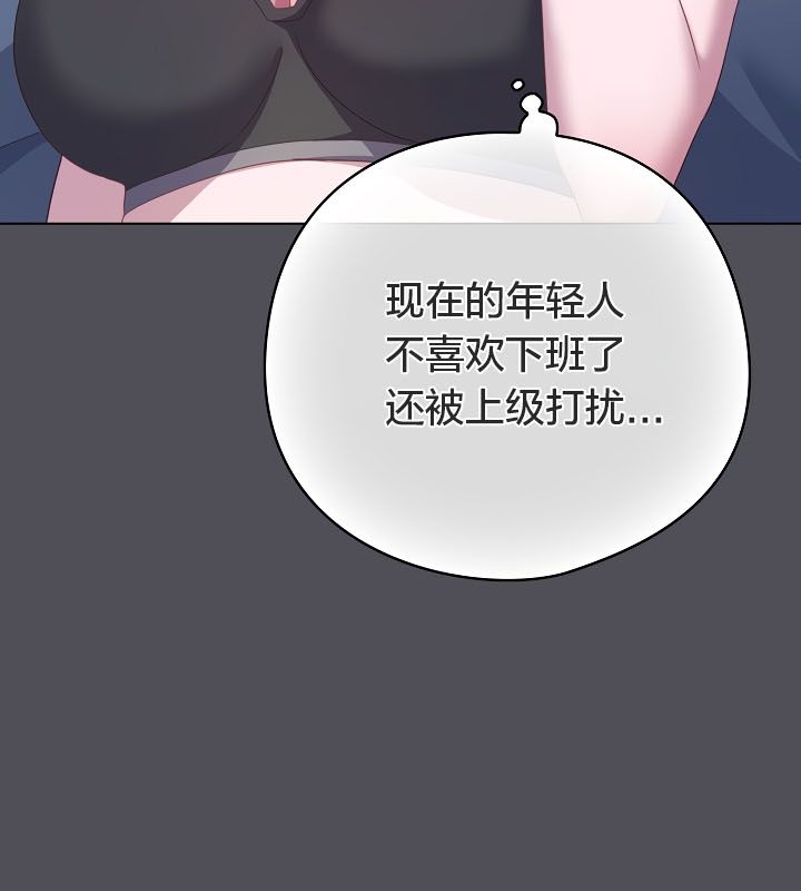 貓貓牽紅線第13話