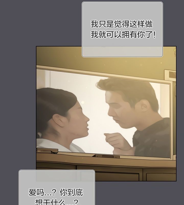 貓貓牽紅線第13話