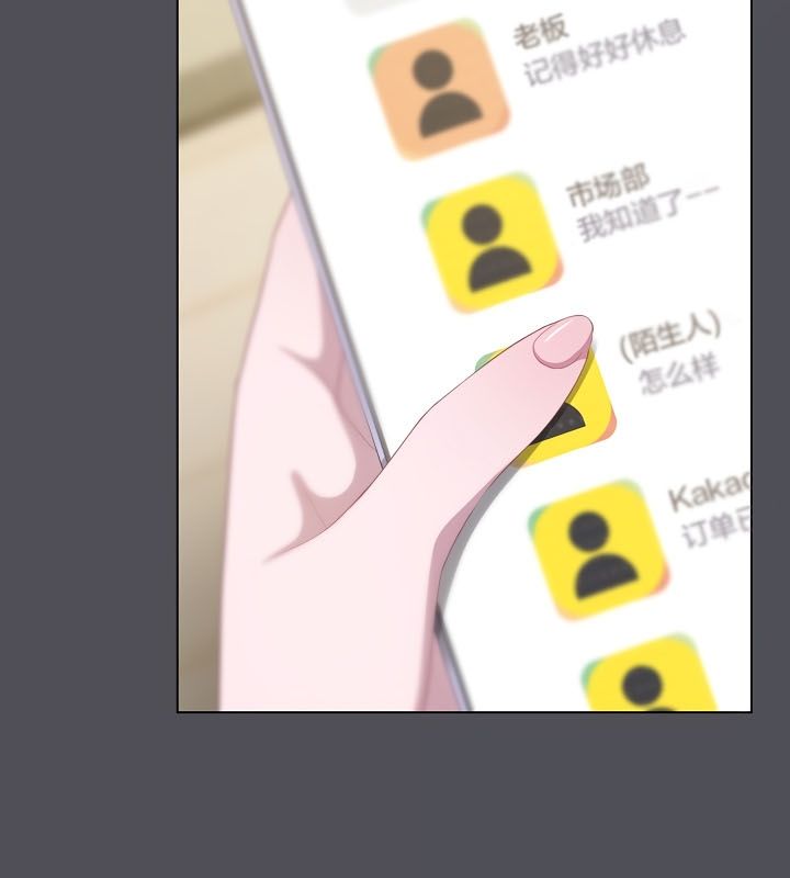 猫猫牵红线第13話