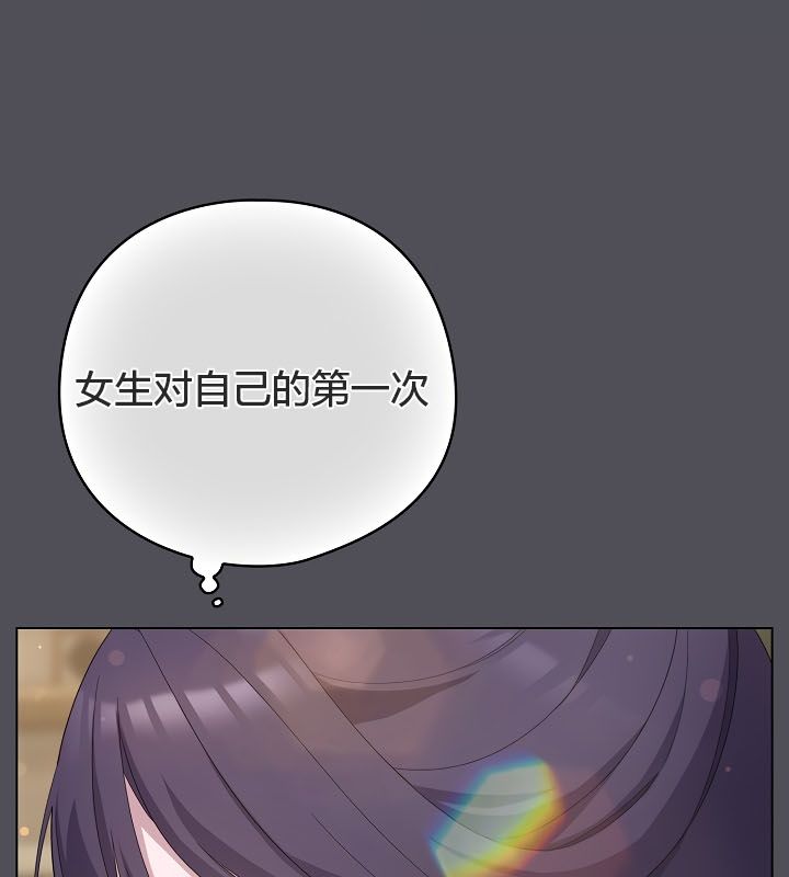 猫猫牵红线第13話
