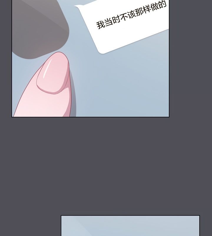 猫猫牵红线第13話