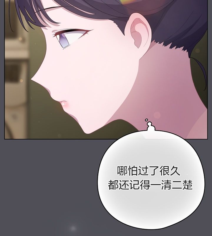 貓貓牽紅線第13話