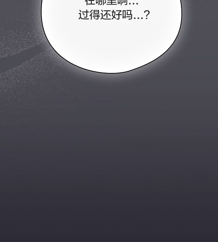 貓貓牽紅線第13話