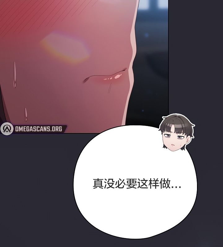 猫猫牵红线第13話