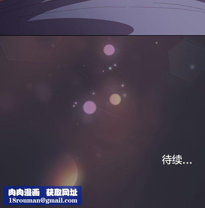猫猫牵红线第13話