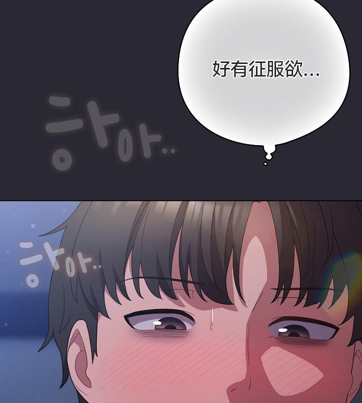 猫猫牵红线第14話