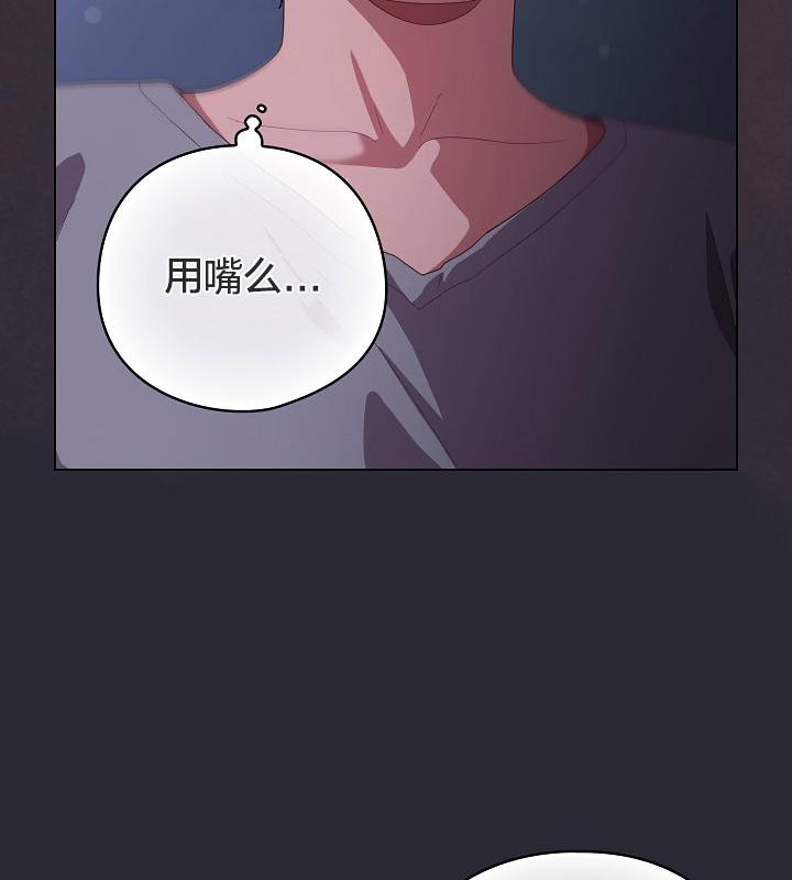 猫猫牵红线第14話