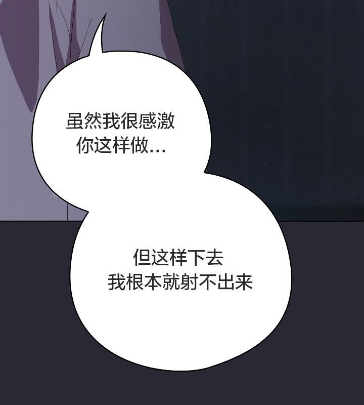 猫猫牵红线第14話