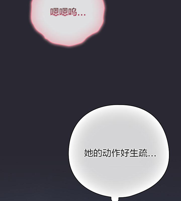 貓貓牽紅線第14話