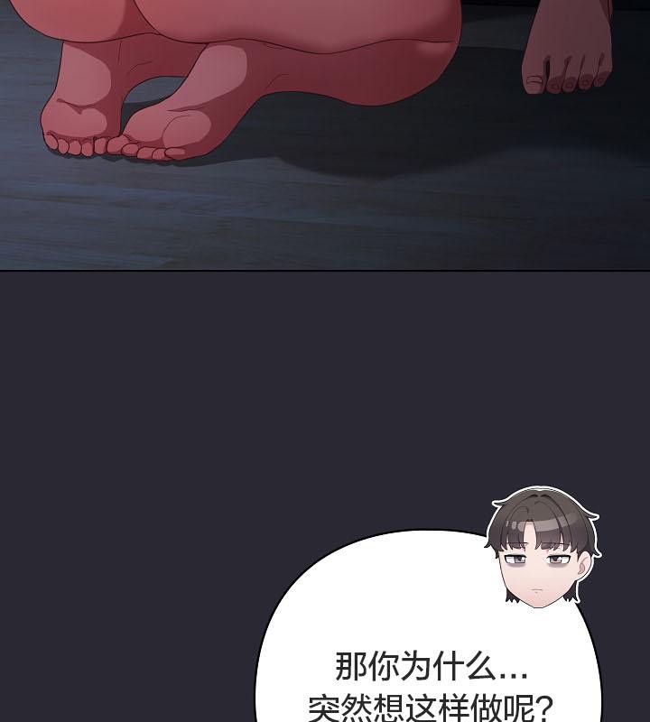 猫猫牵红线第14話