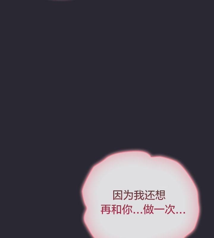 猫猫牵红线第14話