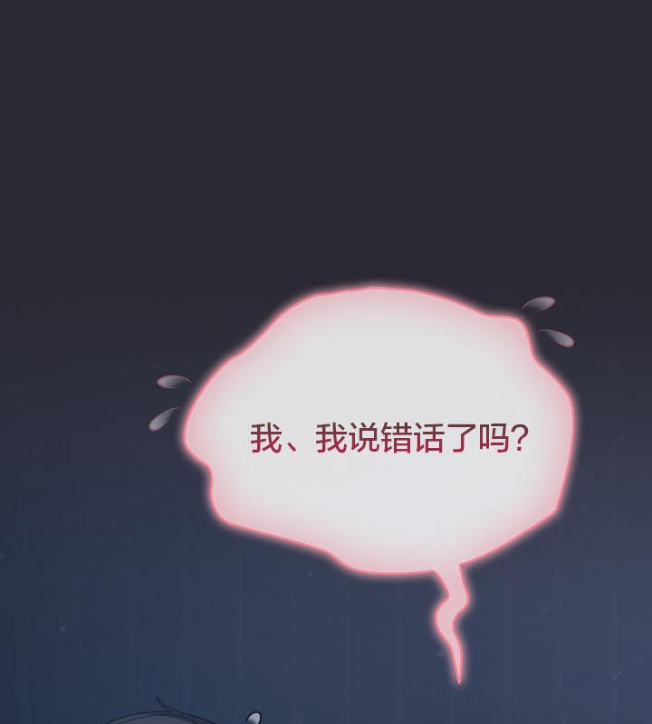 猫猫牵红线第14話